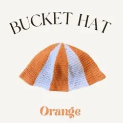 ハンドメイド　バケットハット　クラッシャーハット　クロシェハット　コットン