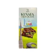 ちぃちゃん様リクエスト2点まとめ商品【ドバイチョコ】