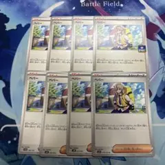 【普通-良品】ポケモンカードダス　 9枚まとめ売り 普通-良品】ポケモンカードダス 9枚まとめ売り