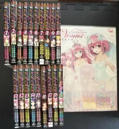 To LOVEる 画集 セット To LOVEる-とらぶる-ダークネス画集 2冊セット To LOVEる