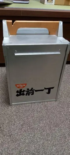 非売品 懸賞当選品 日清 出前一丁おかもち のみ 2025年最新】おかもち 出前一丁の人気アイテム - メルカリ