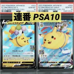 めい様 リクエスト 2点 まとめ商品