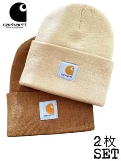 CARHARTT アクリル ワッチキャップ メンズ レディース 新品2枚SET