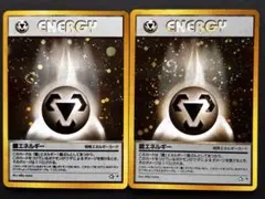 2026年最新】鋼エネルギー うずまきの人気アイテム - メルカリ