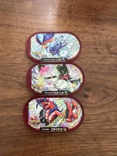 メザスタ ハッピーセット 即日発送