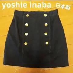yoshie inaba スカート 金ボタン 日本製のサムネイル
