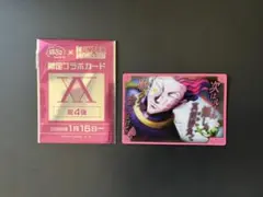 ハンターハンター 銀だこ コラボ ヒソカ 名場面
