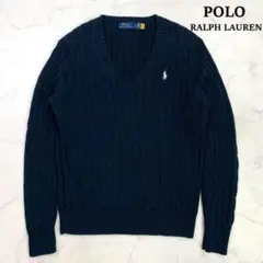 美品★ポロラルフローレン Vネック ケーブルニット コットン L　E146