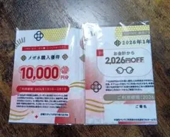 JINS 2026年　福袋