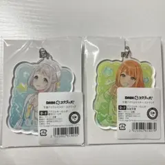 紫雲清夏 葛城リーリヤ D賞アクリルキーホルダー DMMスクラッチ 学マス