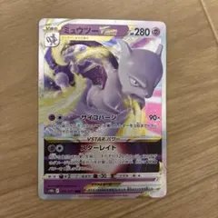 ガラルヤドキングV SR S5a 双璧のファイター 080/070 | Mercari