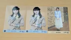 山野愛月 生写真 直筆 まとめ売り - メルカリ