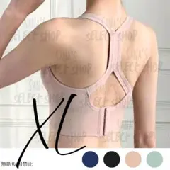しなやかに整うスポブラ ピンク XL スポーツブラ　ヨガ　ピラティス スポーツ