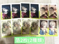 プロセカ 日野森志歩 エピカ 23B 24C