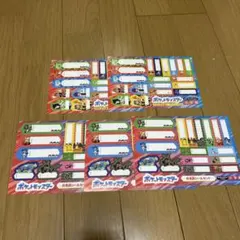 ポケットモンスター　お名前シールセット
