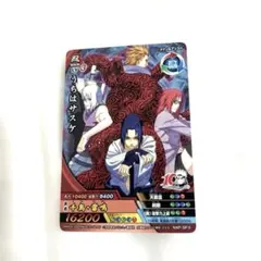 NARUTO ナルト 疾風伝 うちはサスケ NXP-SP11 10th プロモ - メルカリ