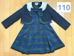 キャサリンコテージ　110 キッズフォーマルセット