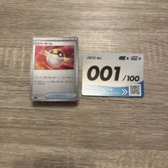 ポケモンカード スタートデッキ100 67番 ブイズミラーデッキ - メルカリ