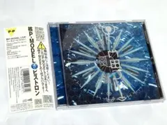 核P-MODEL「ビストロン」ほぼ未使用品　平沢進