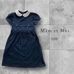マムエモア 120 ワンピース 濃紺 スモッキング刺繍 通塾 お稽古