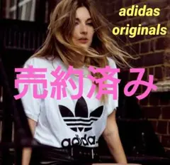 ミャオたん様専用　アディダスオリジナルス　レディース　トレフォイル　半袖Tシャツ