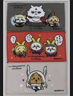 【値下げ】ちいかわ×僕のヒーローアカデミア　３枚セットタオル