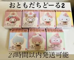 新品 サンリオ おともだちどーる2 7種 キティー キキララ クロミ マイメロ
