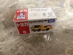 トミカ　トヨタ　ダイナ　レッカー車　トミカトヨタダイナレッカー車　No5