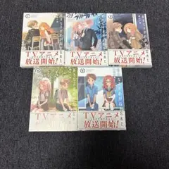 好きな子がめがねを忘れた　Blu-ray全巻＆漫画全巻セット Amazon.co.jp: 好きな子がめがねを忘れた 第2巻 (数量限定生産