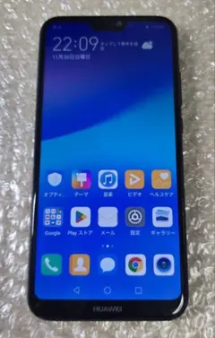 2025年最新】P20 Lite SIMフリーの人気アイテム - メルカリ