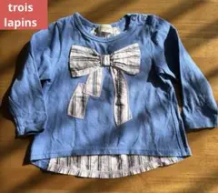 Item thumbnail for item cedd1002-e246-45e4-afad-ba991cde1bb2