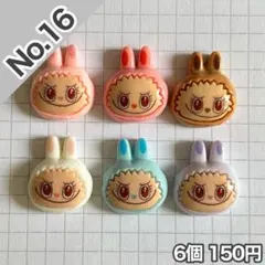 まり様 リクエスト 3点 まとめ商品