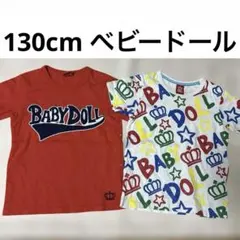 130cm 男の子 女の子 半袖Tシャツ ベビードール まとめ売り 2枚セット