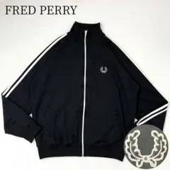フレッドペリー　トラックジャケット　ブラック　月桂樹　2本ライン　Lサイズ