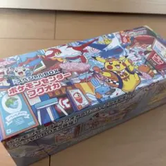 29まで限定出品！ムシキング夏限定ヘルクレス、ギラファ未使用まとめ売り 2日まで限定出品！ムシキング夏限定ヘルクレス、ギラファ未使用まとめ