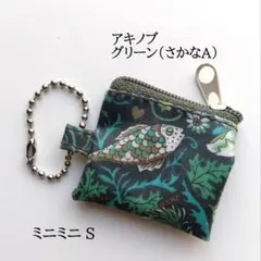 セゾン様 リクエスト 3点 まとめ商品