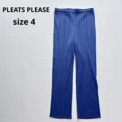 美品✨PLEATS PLEASEプリーツプリーズ　プリーツパンツ　青　サイズ4のサムネイル