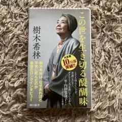 2026年最新】池田行彦の人気アイテム - メルカリ