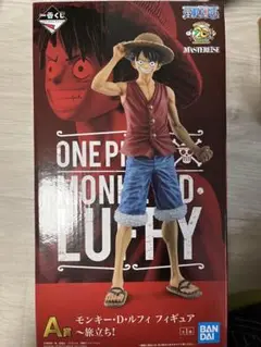 ルフィ　一番くじ　フィギュア
