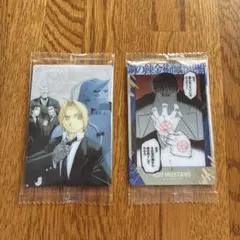 鋼の錬金術師　ウエハース　カード