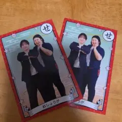 紅しょうが よしもとコレカ 7th Edition