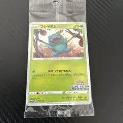 ポケモンカード イラストレーションコンテスト2022 プロモ 3枚