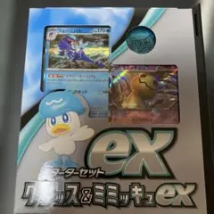 2025年最新】デッキケース ミミッキュの人気アイテム - メルカリ