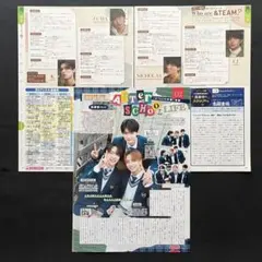 ＆TEAM 切り抜き