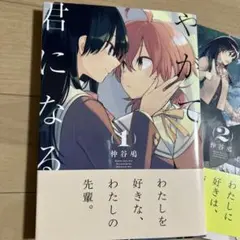 メルカリ