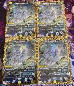 2025年最新】絶対の楯騎士 金トレジャーの人気アイテム - メルカリ