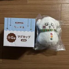 エニマイくじ　モモンガセット