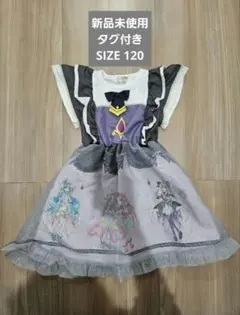 Majolica 120 キュアアルカナ・シャドウ ワンピース 名探偵プリキュア