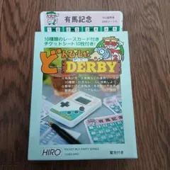 ヒロ HIRO スーパーピンボール ゲームウォッチ　LSIゲーム ヒロ HIRO スーパーピンボール ゲームウォッチ LSIゲーム - メルカリ