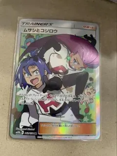 2025年最新】ムサシとコジロウ srの人気アイテム - メルカリ